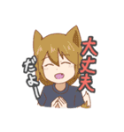 くろぶちスタンプ3（個別スタンプ：13）