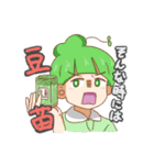 くろぶちスタンプ3（個別スタンプ：18）