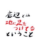 50コインで買える希望2（個別スタンプ：10）