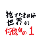 50コインで買える希望2（個別スタンプ：18）