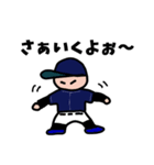必勝！野球スタンプ（個別スタンプ：4）