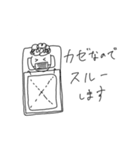 スルースタンプ（個別スタンプ：5）