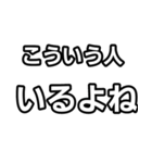 煽りのスタンプで候う（個別スタンプ：6）