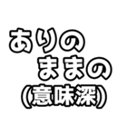 煽りのスタンプで候う（個別スタンプ：13）