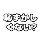 煽りのスタンプで候う（個別スタンプ：17）