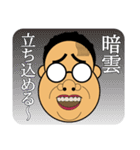 DCのやつら（個別スタンプ：5）