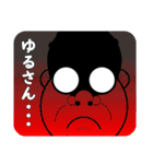 DCのやつら（個別スタンプ：7）