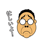 DCのやつら（個別スタンプ：8）