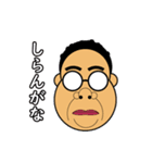 DCのやつら（個別スタンプ：12）