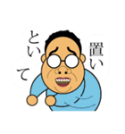 DCのやつら（個別スタンプ：17）