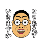 DCのやつら（個別スタンプ：20）