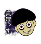 DCのやつら（個別スタンプ：23）