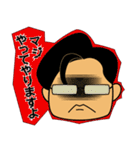 DCのやつら（個別スタンプ：25）