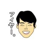 DCのやつら（個別スタンプ：27）