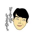 DCのやつら（個別スタンプ：28）