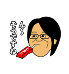 DCのやつら（個別スタンプ：32）