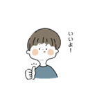 みつあみくんの日常（個別スタンプ：3）