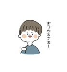みつあみくんの日常（個別スタンプ：10）