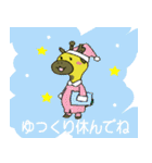 きりんさん ☆ すまいりん感染予防スタンプ（個別スタンプ：14）