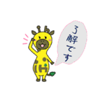 きりんさん ☆ すまいりん感染予防スタンプ（個別スタンプ：17）
