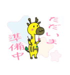 きりんさん ☆ すまいりん感染予防スタンプ（個別スタンプ：19）