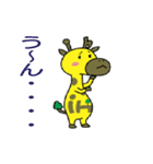 きりんさん ☆ すまいりん感染予防スタンプ（個別スタンプ：20）