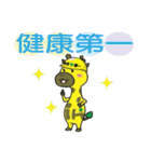 きりんさん ☆ すまいりん感染予防スタンプ（個別スタンプ：23）