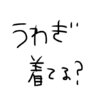 使えるものしかないスタンプ（個別スタンプ：33）