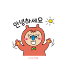 着ぐるみちゃんハングル(韓国語＋日本語)（個別スタンプ：1）