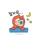 着ぐるみちゃんハングル(韓国語＋日本語)（個別スタンプ：2）