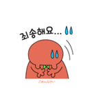 着ぐるみちゃんハングル(韓国語＋日本語)（個別スタンプ：3）