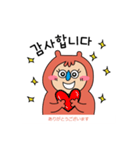 着ぐるみちゃんハングル(韓国語＋日本語)（個別スタンプ：4）