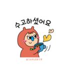 着ぐるみちゃんハングル(韓国語＋日本語)（個別スタンプ：5）