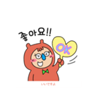 着ぐるみちゃんハングル(韓国語＋日本語)（個別スタンプ：6）