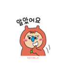着ぐるみちゃんハングル(韓国語＋日本語)（個別スタンプ：7）