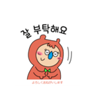 着ぐるみちゃんハングル(韓国語＋日本語)（個別スタンプ：9）