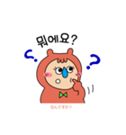 着ぐるみちゃんハングル(韓国語＋日本語)（個別スタンプ：10）