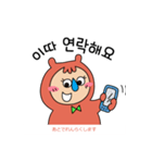 着ぐるみちゃんハングル(韓国語＋日本語)（個別スタンプ：11）