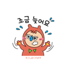 着ぐるみちゃんハングル(韓国語＋日本語)（個別スタンプ：12）