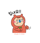 着ぐるみちゃんハングル(韓国語＋日本語)（個別スタンプ：15）