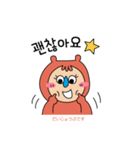 着ぐるみちゃんハングル(韓国語＋日本語)（個別スタンプ：16）