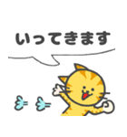 ひとこと にゃんこ（個別スタンプ：2）