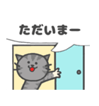 ひとこと にゃんこ（個別スタンプ：4）