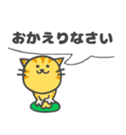 ひとこと にゃんこ（個別スタンプ：5）