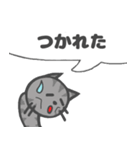 ひとこと にゃんこ（個別スタンプ：7）
