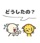 ひとこと にゃんこ（個別スタンプ：8）
