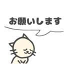 ひとこと にゃんこ（個別スタンプ：9）