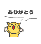 ひとこと にゃんこ（個別スタンプ：11）
