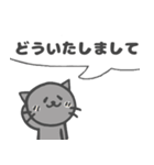 ひとこと にゃんこ（個別スタンプ：12）