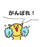 ひとこと にゃんこ（個別スタンプ：14）